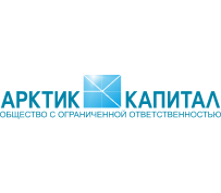 Арктик Капитал